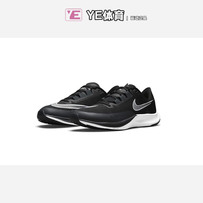 Nike/耐克Air Zoom Rival Fly 3男子 专业透气跑步鞋 CT2405-001 - 图1