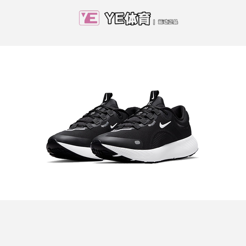 NIKE/耐克REACT ESCAPE女子透气缓震轻便耐磨跑步鞋DM0980-011-图2