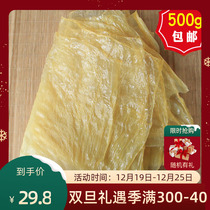 Lunar Sub-Bean Peel Farmhouse Handmade Head Layer Tofu Leather Hot Pot Tofu Curd Clog Bean Oil Leather Dry Goods 500g
