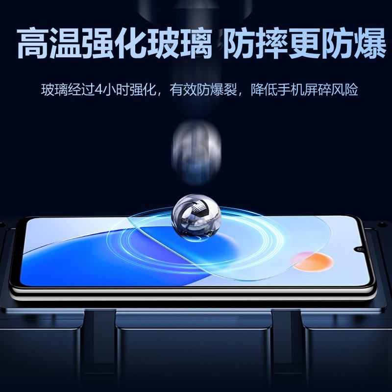 适用荣耀Play6T钢化膜Play6TPro手机膜华为全屏覆盖play6C保护膜honorplay6T超清paly6c护眼piay6t防摔保护膜 - 图1