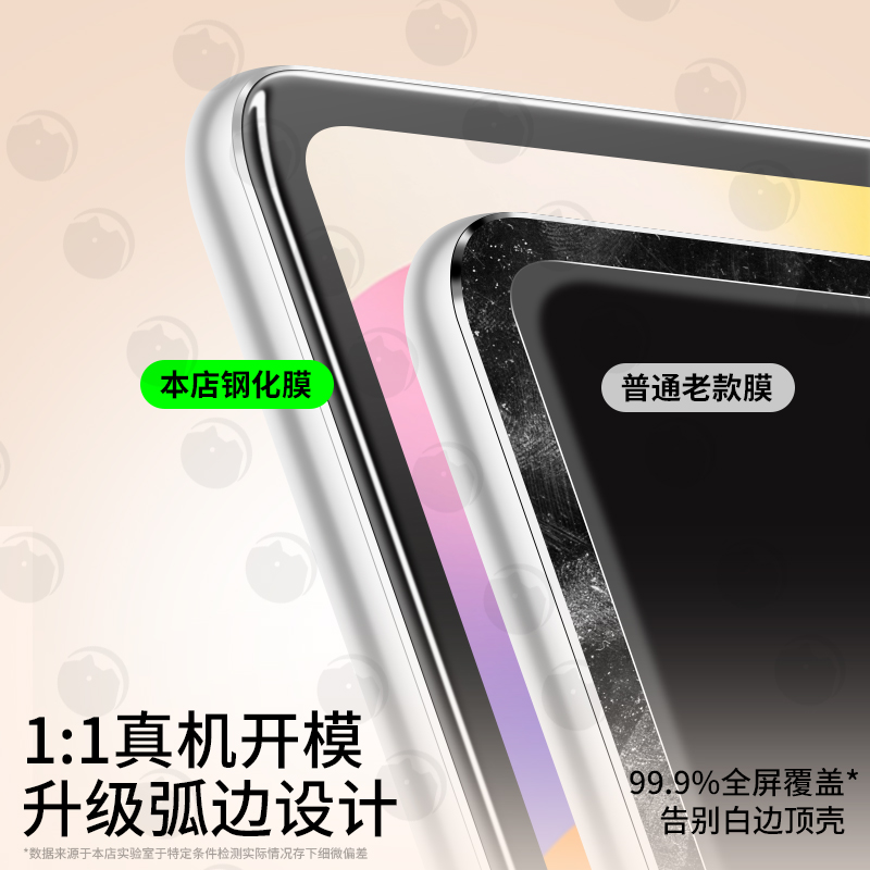 适用华为MatePadSE平板钢化膜华为平板se保护膜无尘仓活力版11英寸2024全屏防摔matepad防指纹padse11寸贴膜 - 图3