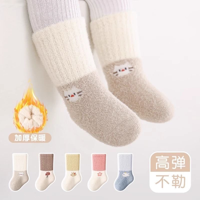 新生婴儿袜子秋冬季加厚加绒保暖无骨珊瑚绒冬天男女宝宝儿童中筒,淘宝优惠券,粉丝福利购,淘宝优惠卷
