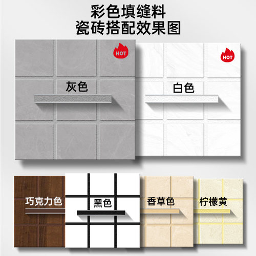 德高CG2WA彩色防霉瓷砖水泥基填缝料美缝剂勾缝剂地砖填缝剂白色 - 图2
