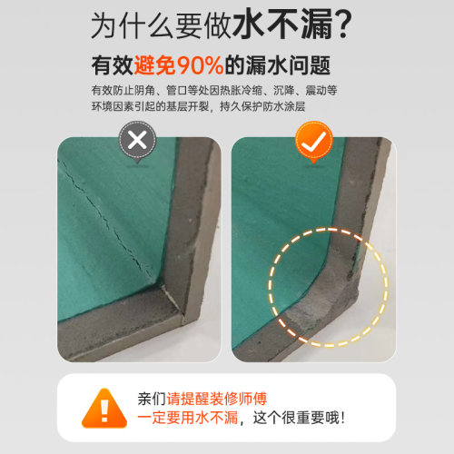 【国补】德高水不漏管道加强水泥地面修补快干砂浆堵漏防水堵漏王 - 图0