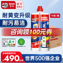 (Whole Box Wholesale) DeHigh Colorful Beauty Porcelain Glue Suit Tile Floor Tiles Special Beauty Seder Official Flagship