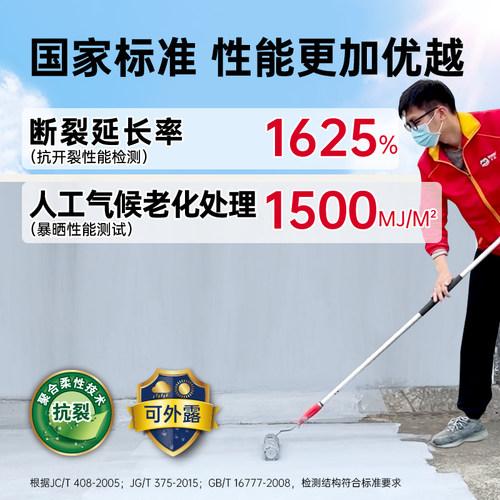德高屋顶防水胶补漏专用涂料房顶楼顶裂缝漏水渗水沥青堵漏王材料 - 图0