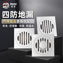 Dehigh floor drain deodorized toilet special shower room dual-use washing machine sewer pipe joint pipe closure lid