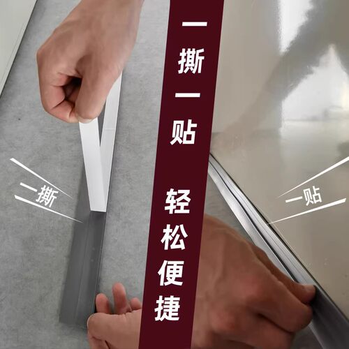德高门缝门底密封条门底缝专用防风漏风条隔音房门底部挡风条神器 - 图2