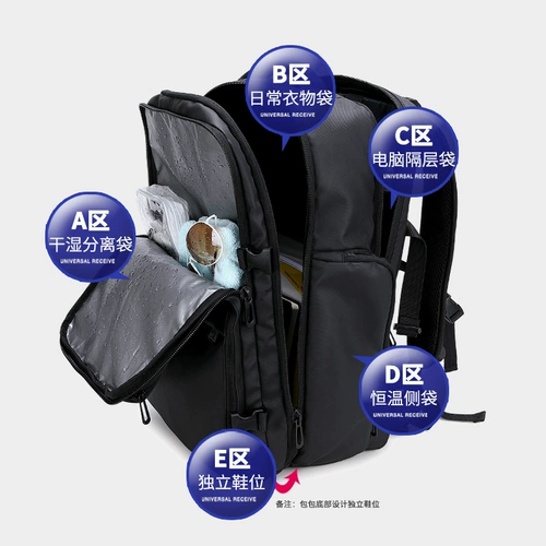 Чемодан для путешествий, вместительный и большой рюкзак, сумка для путешествий, ноутбук