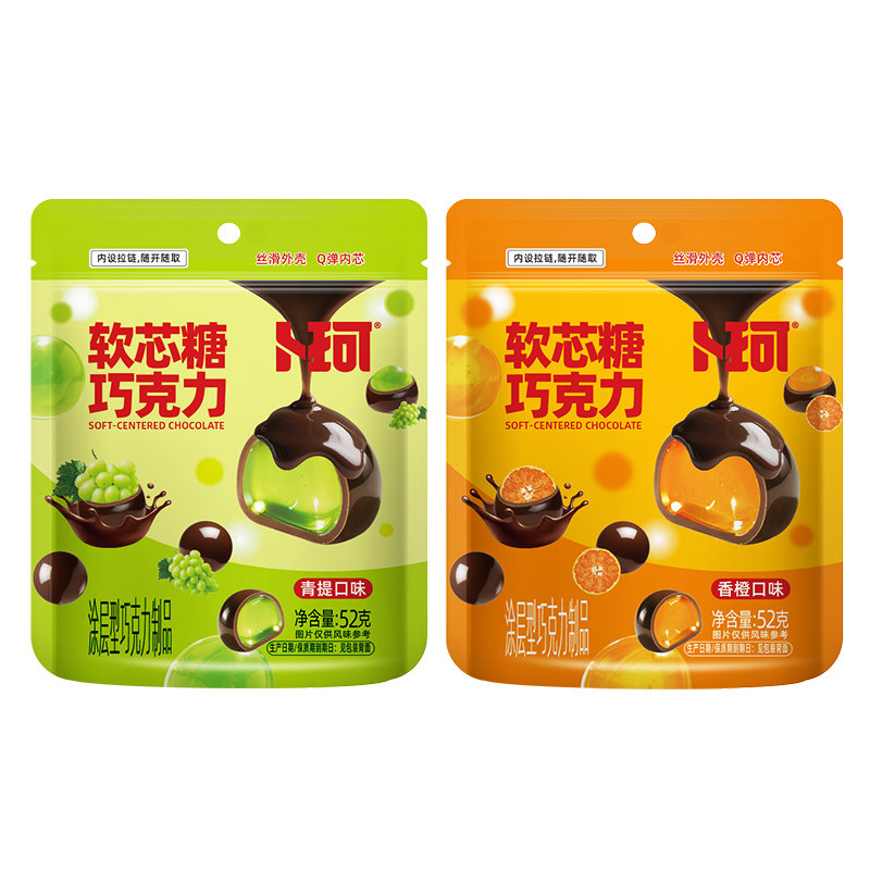 Bu Ke Soft Candy Chocolate Orange Green Titre Two Flavors