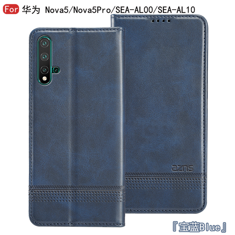 适用华为nova5手机壳Nova5i Pro全包5T保护套5Z钱包nova y60插卡Y90翻盖y61皮套Y70Plus男女SPN YAL SEA-AL10 - 图0