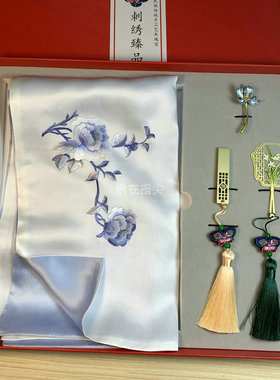特色四件套苏绣手工绣花围巾