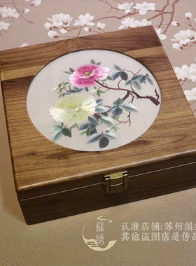 实木收纳苏绣首饰盒送礼