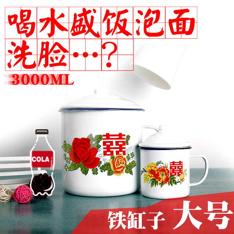 老式搪瓷杯茶缸大号怀旧经典带盖大容量水杯加厚复古搪瓷杯马克杯