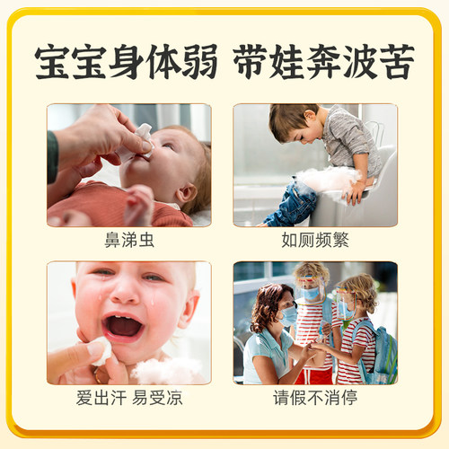 艾裕宝宝药浴儿童泡澡液艾叶婴儿洗澡小孩小儿艾草浴包婴幼儿泡包 - 图3