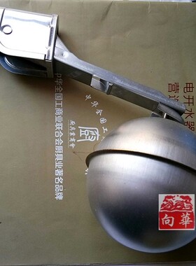 泳邦杜裕开水器枪式浮球带杆原厂配件质量可靠带专利号进水浮球阀