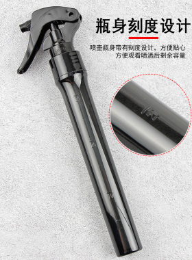 鹰堡美发水壶喷雾瓶手指喷壶