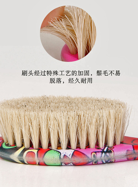 碎发刷扫碎发扫发刷硬毛鬃毛刷