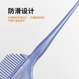 Гребные кисти для краска для волос для волосяных стилистов Специальные волосы для волос щетки для парикмахера Мягкие волосы с двойными кисточками.