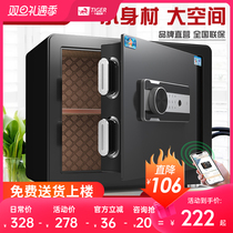 Tiger Cards Safe Home Small 45 45 36 25cm 25cm Fingerprint Password WiFi Smart Home Full Steel Theft Protection Mini Invisible Office Safe Entrance wall Entrance Wardrobe Safety-deposit Box Headboard Chuck