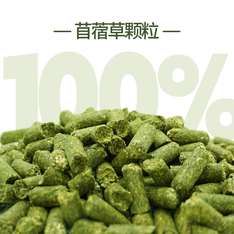 爬宠纯植物颗粒垫材 鬃狮蜥蜴吸水除臭 蓝舌宠物蛇饲养箱吸尿垫料,淘宝优惠券,粉丝福利购,淘宝优惠卷