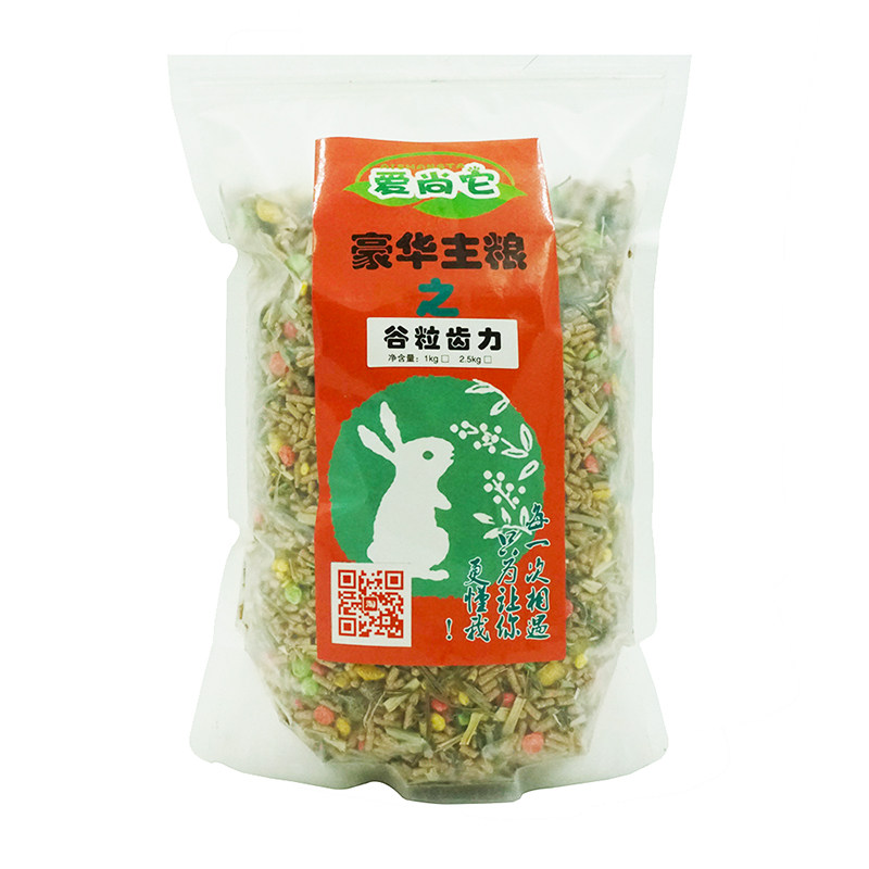 兔粮全国包邮 营养成幼垂耳兔宠物兔子饲料抗球虫除臭豚鼠粮2.5kg,淘宝优惠券,粉丝福利购,淘宝优惠卷