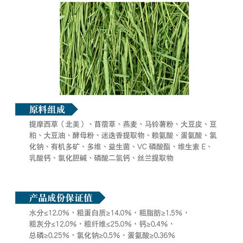 兔博士DR312高纤维专业除臭成兔粮垂耳兔主粮饲料兔子粮食1kg包邮 - 图2