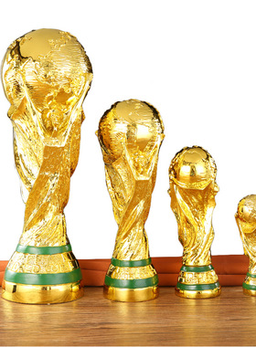 足球赛事大力神奖杯颁奖