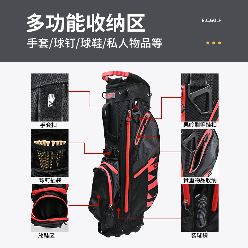 BCGOLF高尔夫支架球杆包多功能收纳独立插杆口柔软便携式提手设计 - 图0