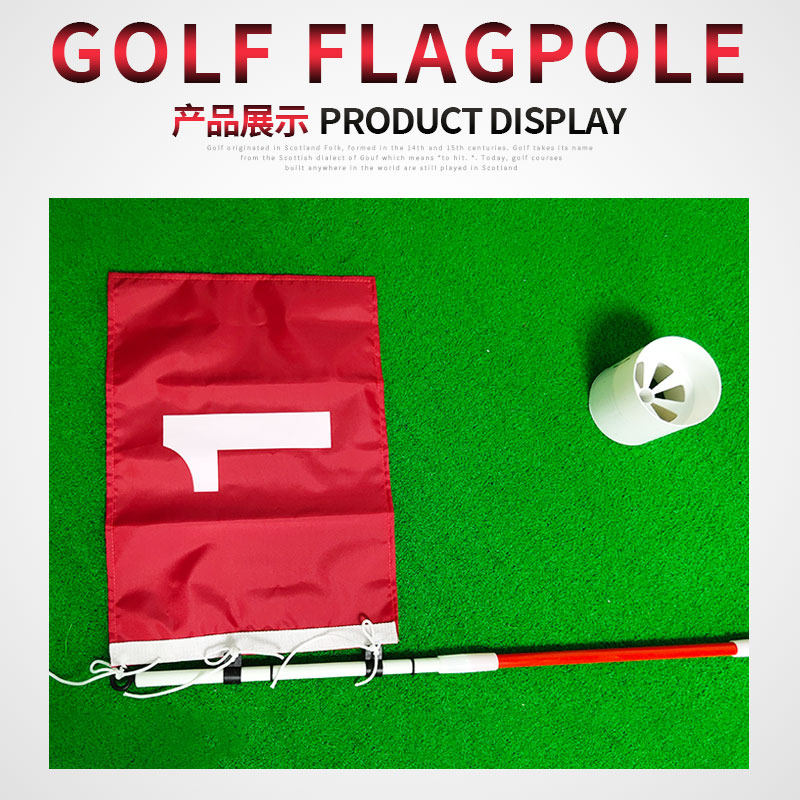 B·C·GOLF高尔夫果岭旗标果岭洞杯旗杆果岭旗杆旗帜全套球场用品 - 图1