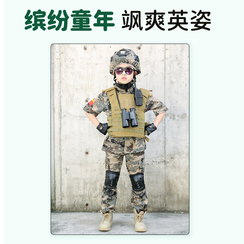 儿童迷彩服战狼男女童迷彩套装夏令营户外特种兵装备军训服表演服 - 图0