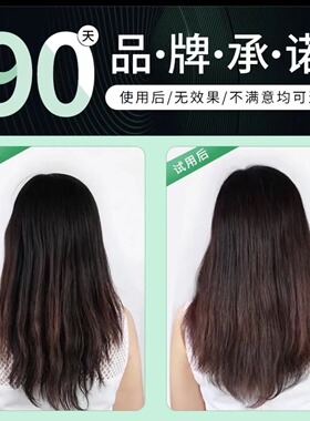 5G三合一直发膏直发烫发