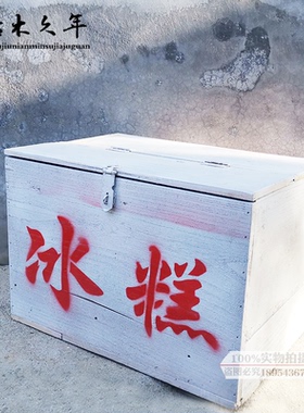 铁，木装饰摆件怀旧复古