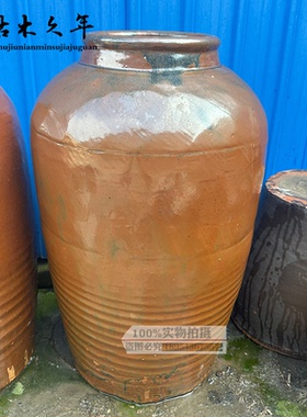 民俗老物件陶摆件怀旧复古老缸