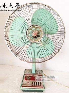 七八十年代老旧货装饰摆件复古