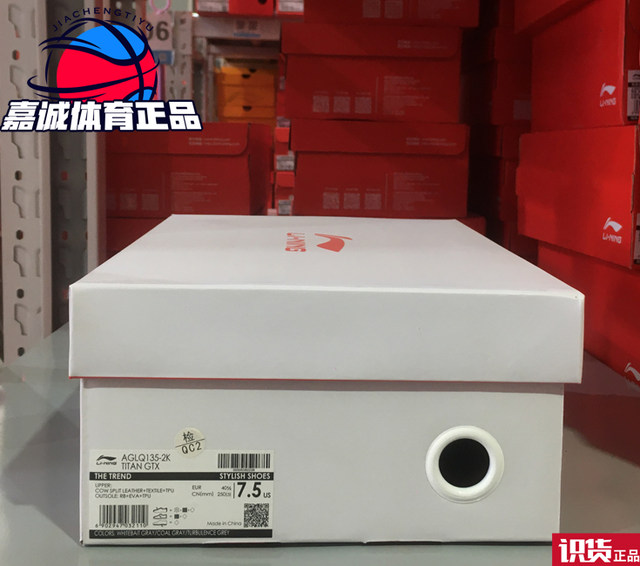 China Li Ning 2020 new Pangu gtx dad shoes