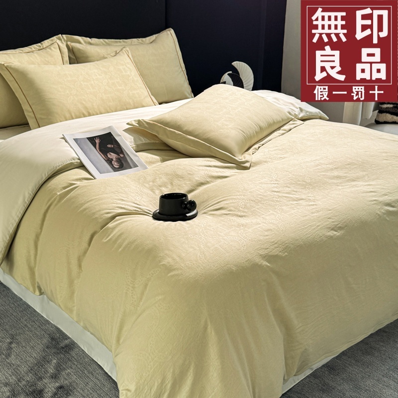 【无印良品】春夏新款高奢宋锦缎大提花四件套双人床上用品套件J