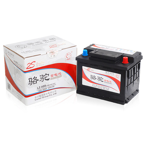 骆驼蓄电池l2400适配奇瑞风云2艾瑞泽5瑞虎3汽车电瓶12V60AH电池 - 图3