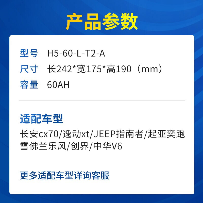 瓦尔塔AGM启停电瓶70AH适配宝马218奥迪Q3标志408昂科威领克汽车 - 图1