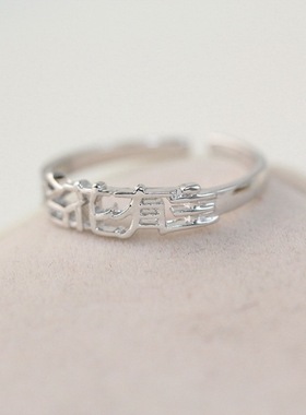 饰品开口镀金韩版时尚风戒指