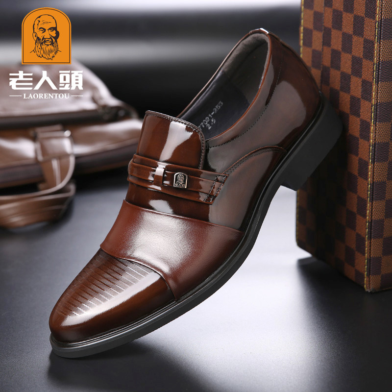 老人头男鞋真皮春秋商务正装透气内增高英伦休闲爸爸加绒棉皮鞋子,淘宝优惠券,粉丝福利购,淘宝优惠卷