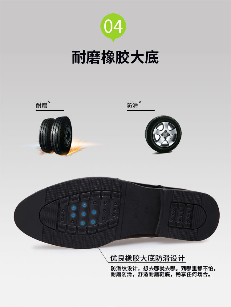 老人头男鞋真皮春秋商务正装透气内增高英伦休闲爸爸加绒棉皮鞋子,淘宝优惠券,粉丝福利购,淘宝优惠卷