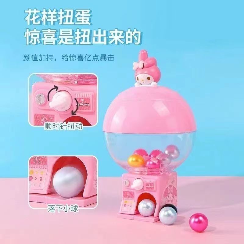 正版三丽鸥扭蛋机美乐蒂库洛米玩具名创优品女孩hellokitty公仔女 - 图1