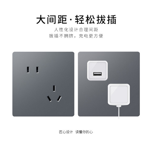 86型暗装灰色开关插座家用一开单双控五孔面板三孔16a空调插座 - 图2