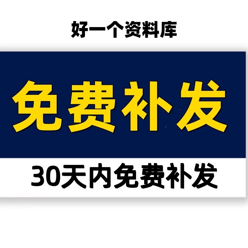 商科留学文书写作个人陈述模板PS范例专业CV申请指南案例MBA翻译-图2