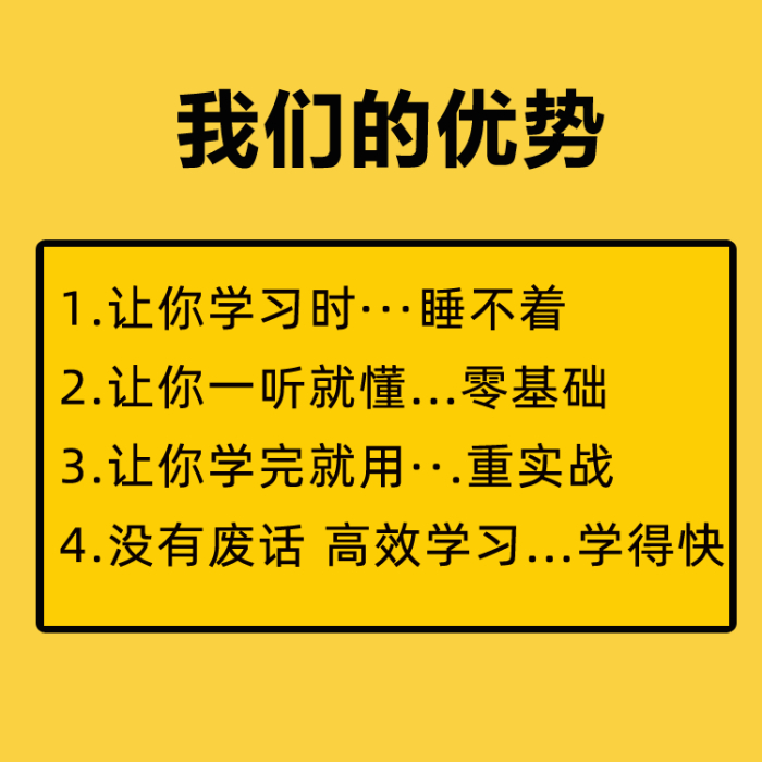 注塑产品结构设计 Creo_proe塑胶小家电模具五金工艺参考资料教程 - 图0