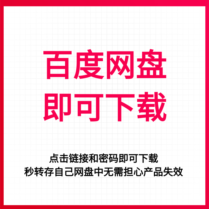 高情商聊天话术客户同事异性家庭工作日常说话技巧各种场景话题库