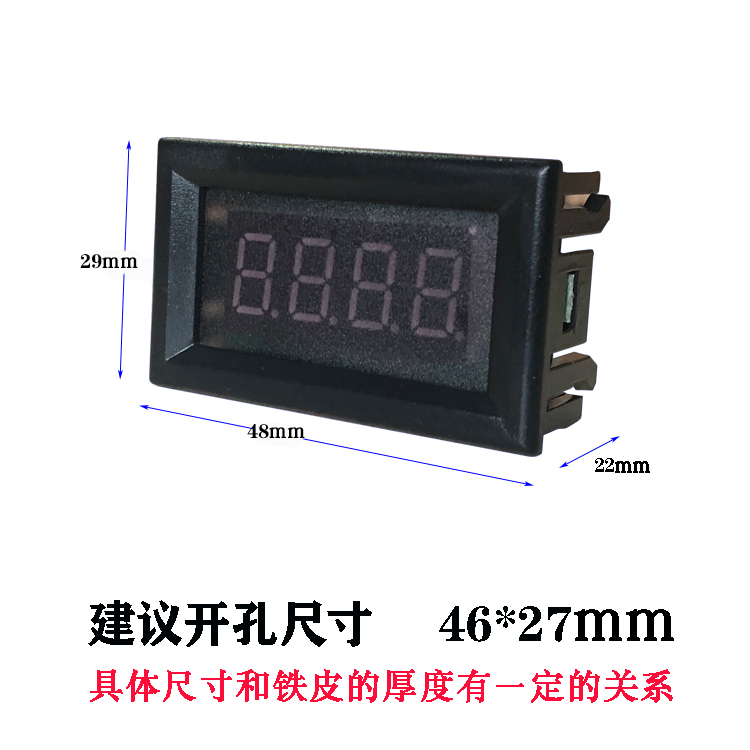 ±DC1A10mA50mA10A正负电流测量数字直流电流表0.36寸4位50A/75mV - 图1