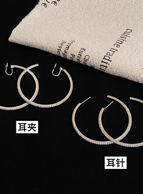 可摇晃闪锆大圈无耳洞蚊香盘耳夹