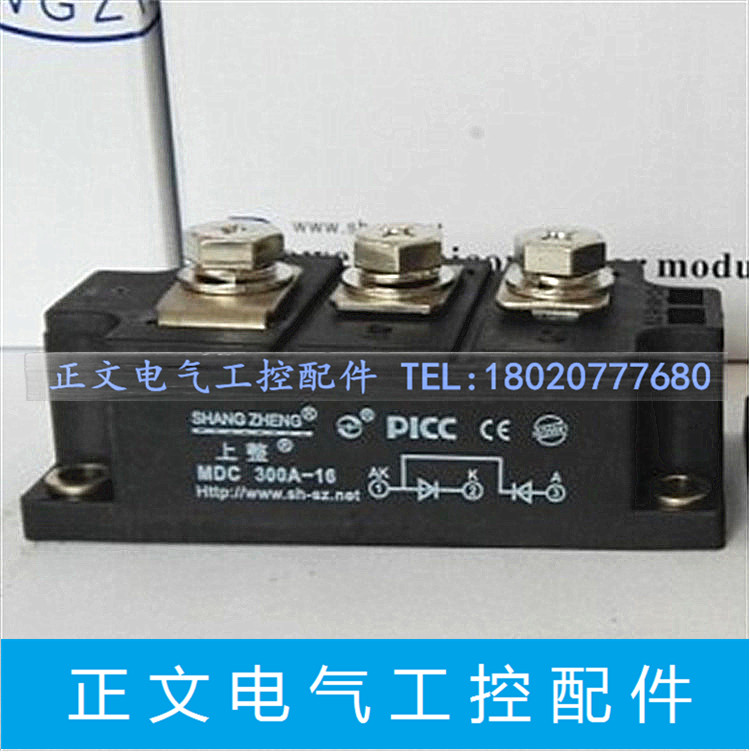 上海上整整流管模块MDC300A-16 300A 1600V 二极管模块 全新原装 - 图0